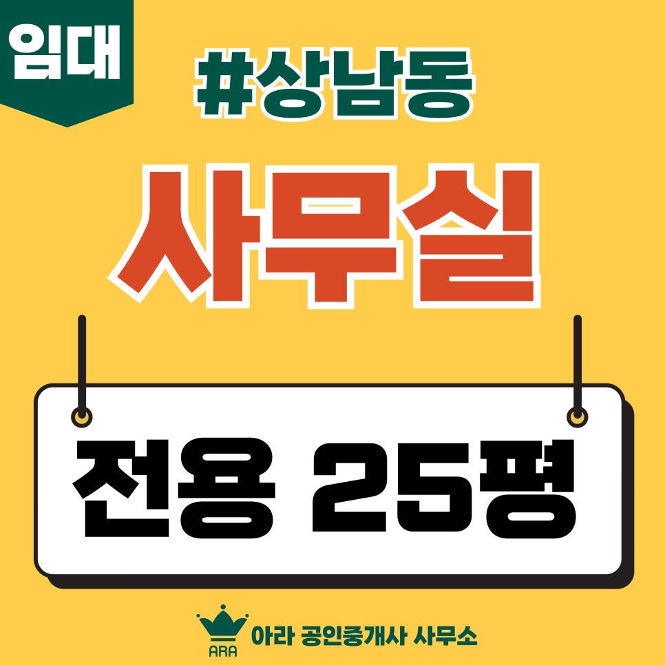 성산회계법인 이미지