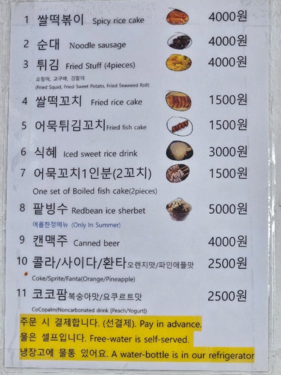 서울농산 이미지