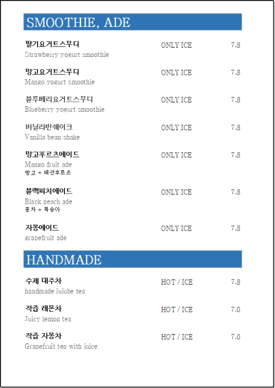 카페몰리 이미지