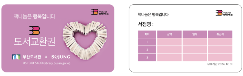 소년소녀책방 이미지