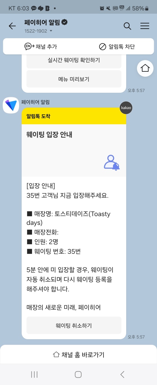 코스데이즈 이미지