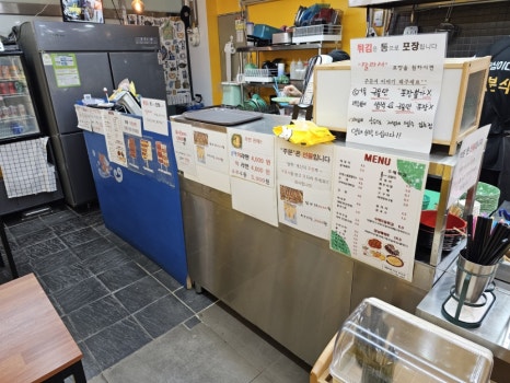 삼남매분식 이미지