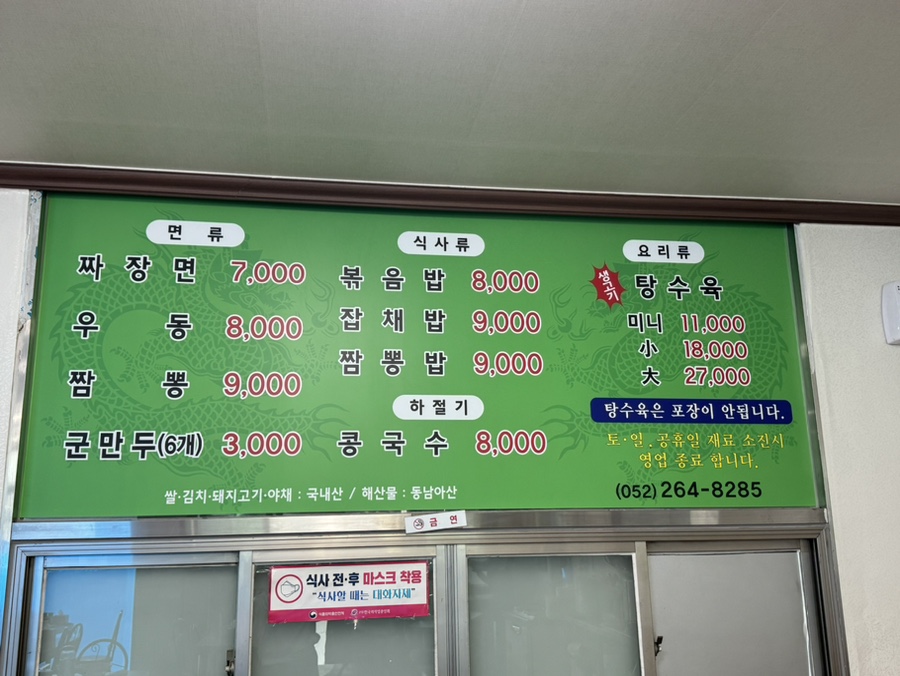 삼동각 이미지