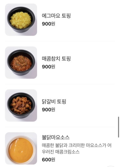 정직유부 이미지