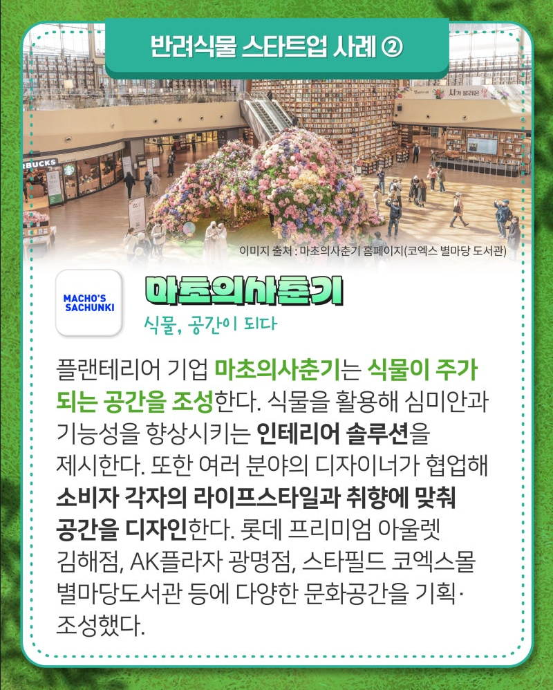 에이케이플라자(주) 광명점 이미지