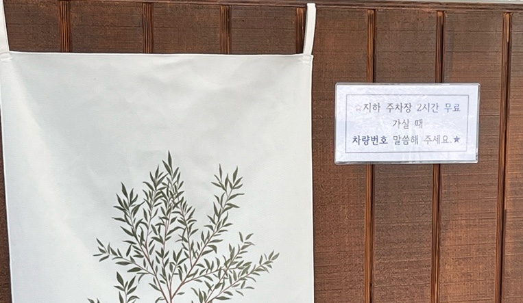 아로넬 이미지