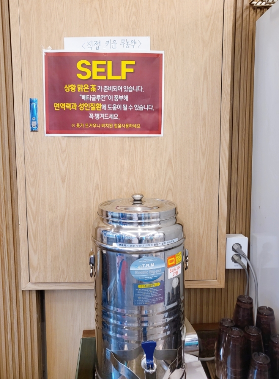 경복궁개성손만두요리 이미지
