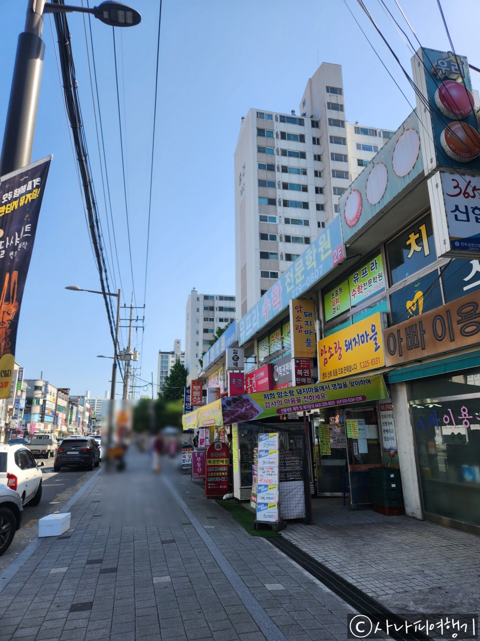 흥건슈퍼 이미지