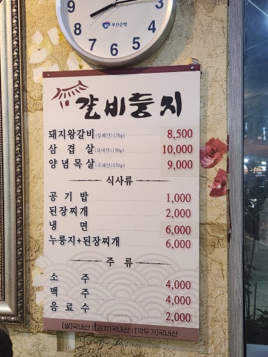 쁠레나 이미지