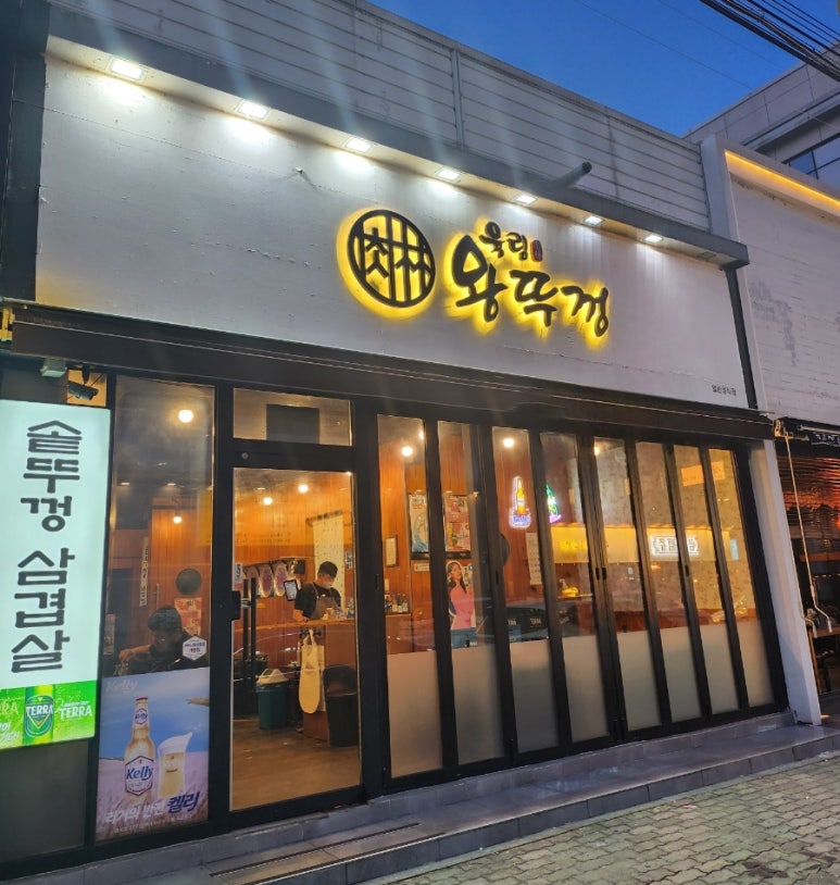 육림왕뚜껑 이미지