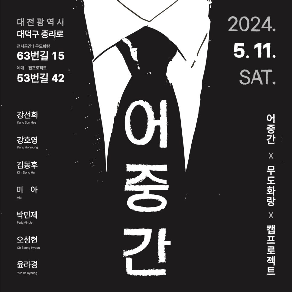 어중간 이미지
