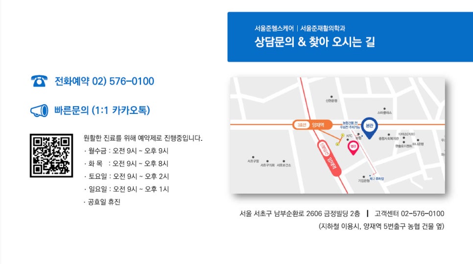 준헬스케어 이미지