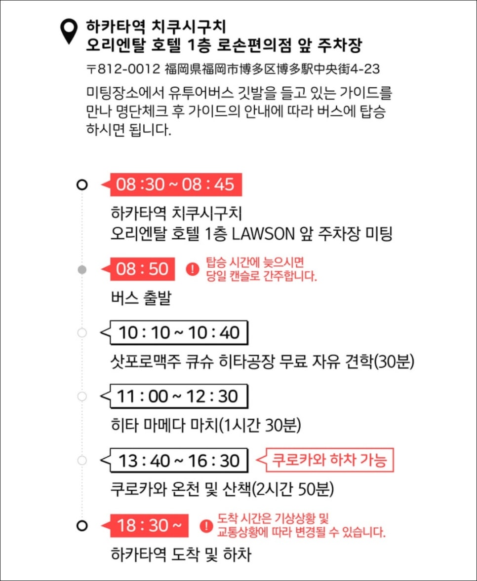 유투어(You tour) 이미지