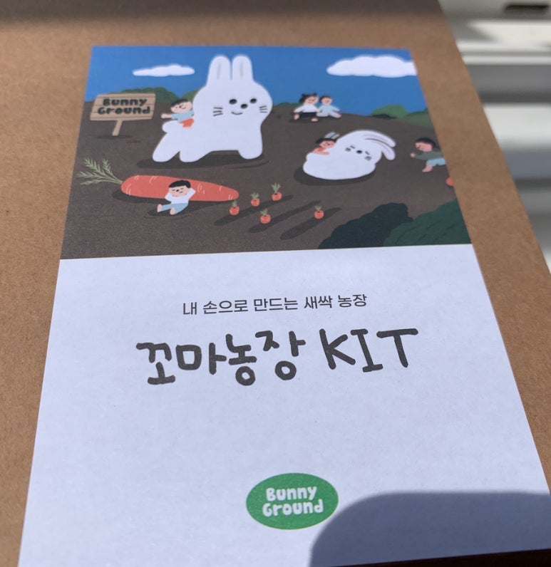 원영농장 이미지