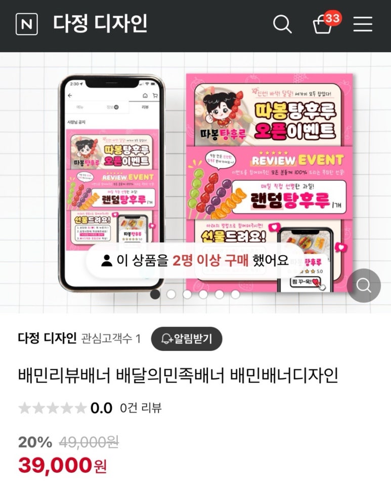 다정디자인 이미지