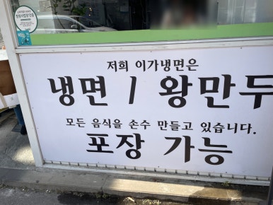 중화노래연습장 이미지