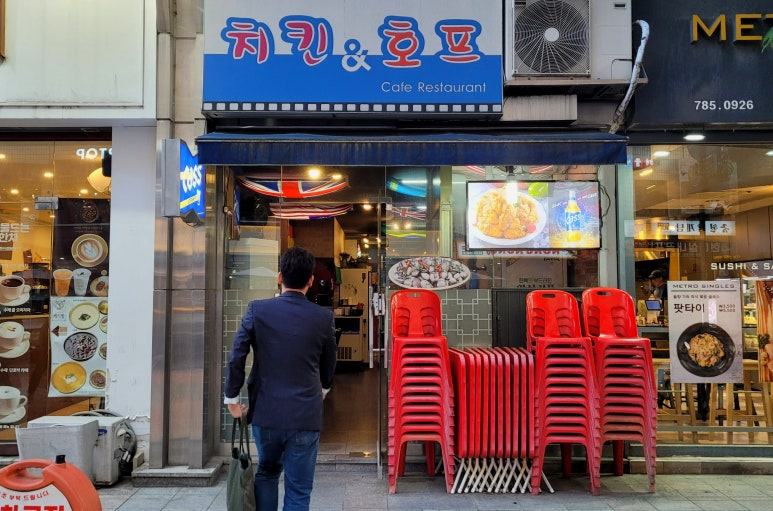 꼴통감독 이미지