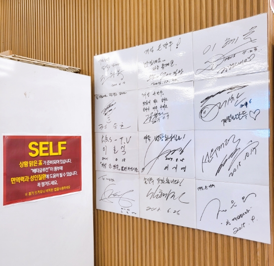 경복궁개성손만두요리전문점 이미지
