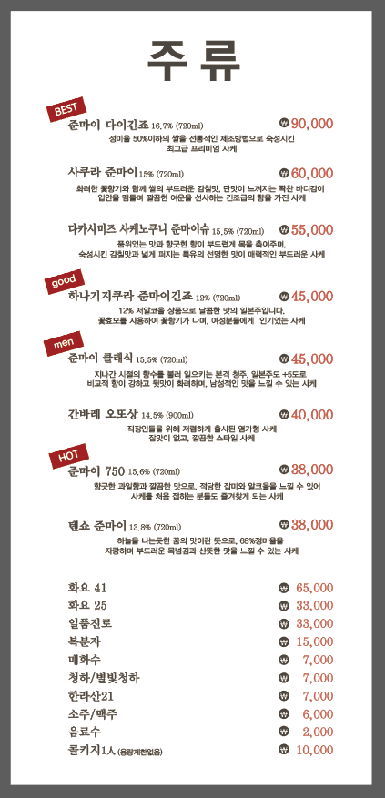 물고기자리횟집 이미지