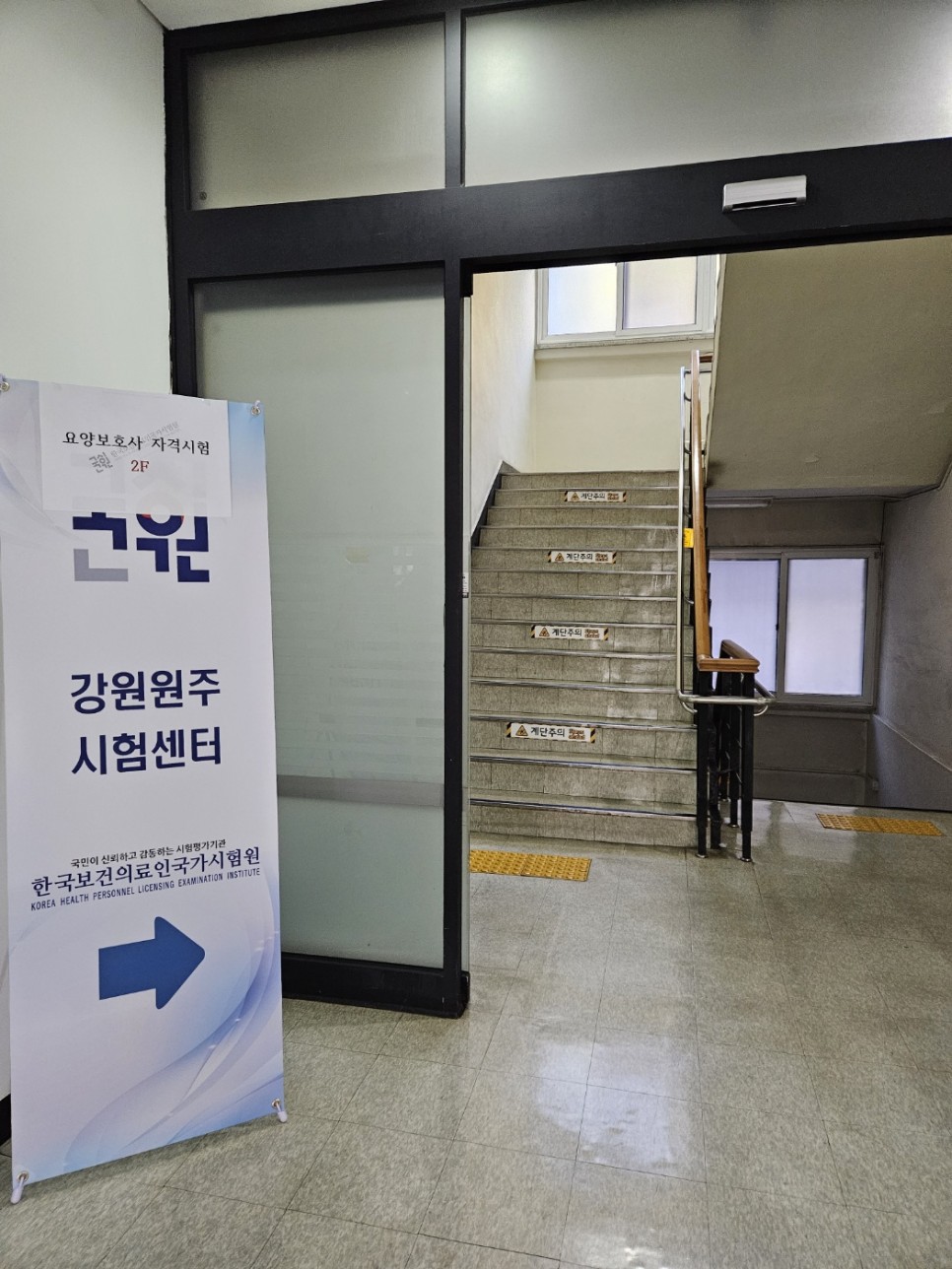 우리마더요양보호사교육원 이미지