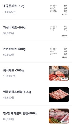 미나봉 이미지