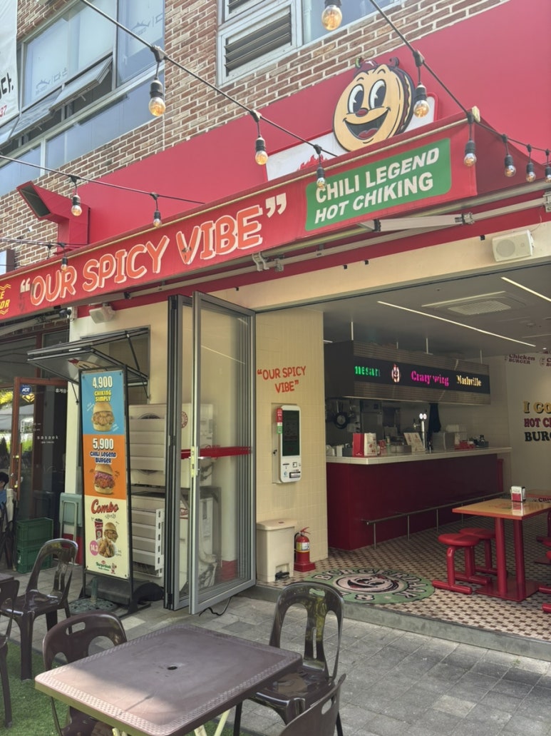 678버거닥 이미지