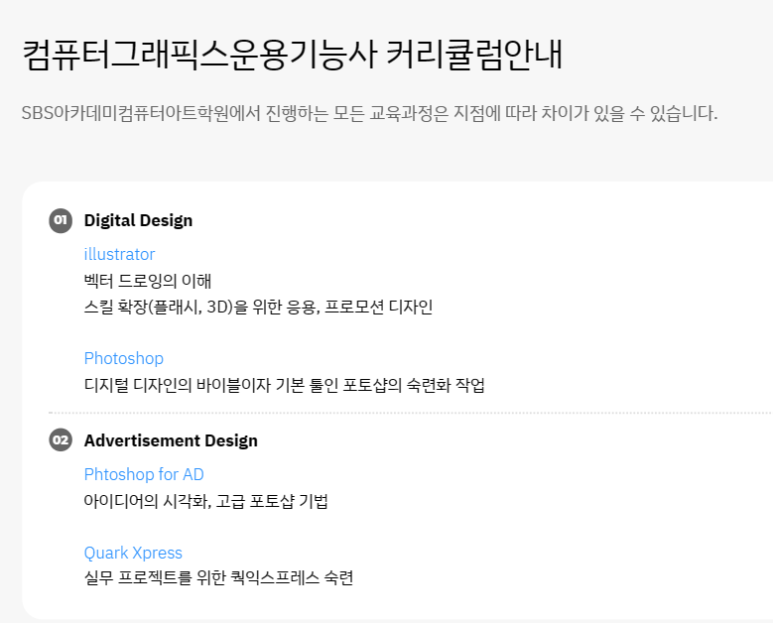 계양컴퓨터학원 이미지