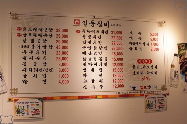 실비포차 이미지