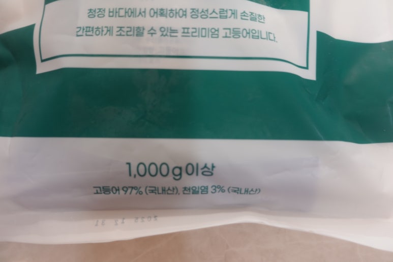 물고기상점 이미지
