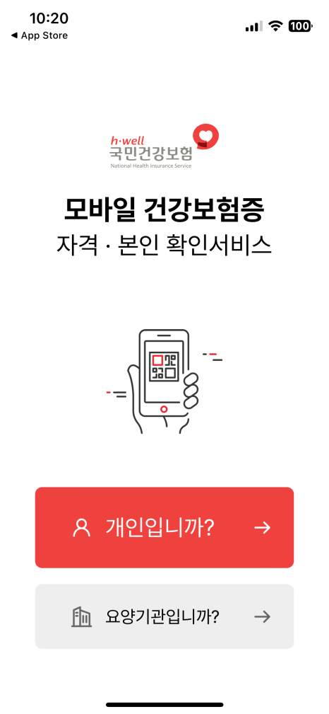 바른모바일 이미지