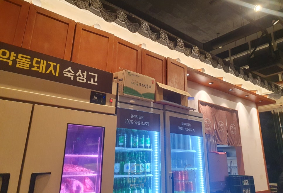 한양고깃집세종아름점 이미지