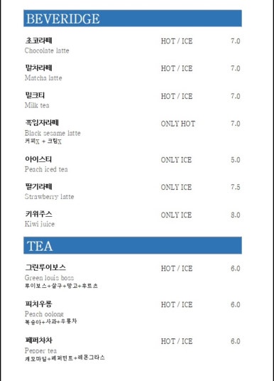 카페몰리 이미지