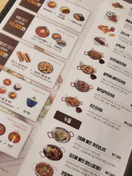 벌툰파리지앵김량장점 이미지