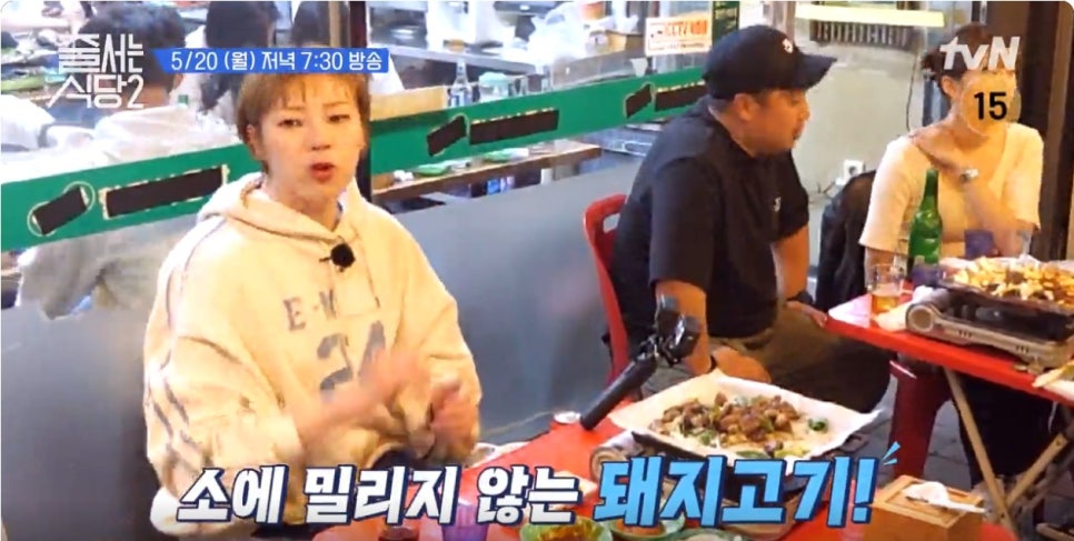 안경할머니곱창 이미지