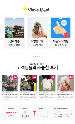 자구스토어 이미지