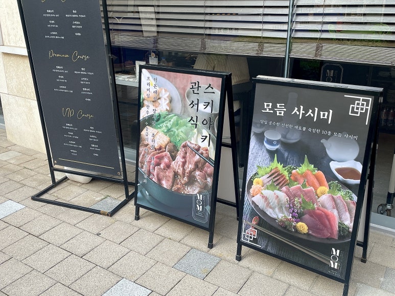 엠오엠플레이스 이미지