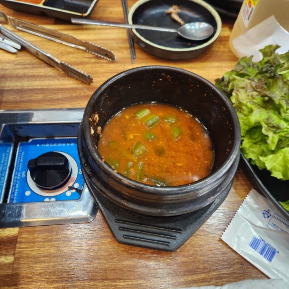 또박이삼겹 이미지