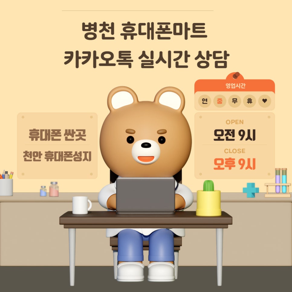 병천제일마트 이미지