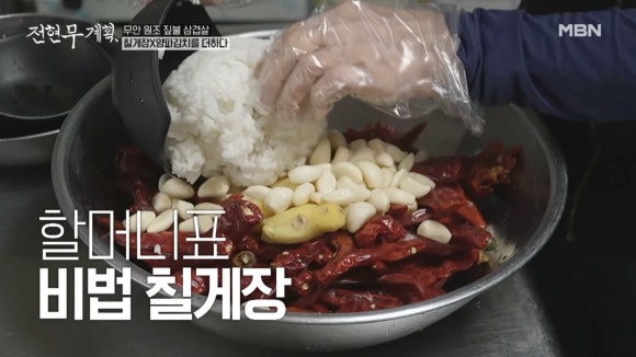 두암음식점 이미지