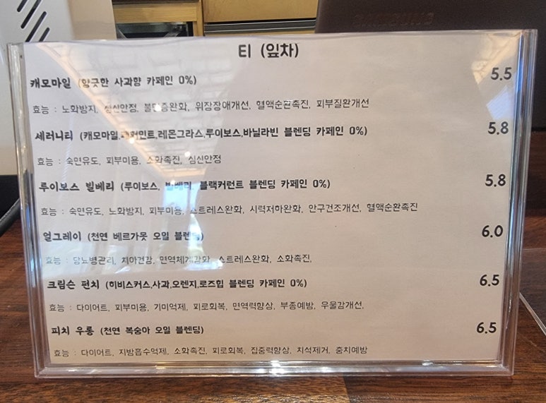 프루커피 이미지