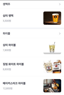 미나봉 이미지