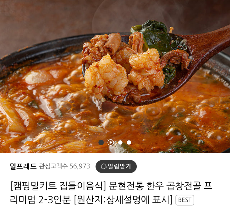 한우스토리 주식회사 이미지