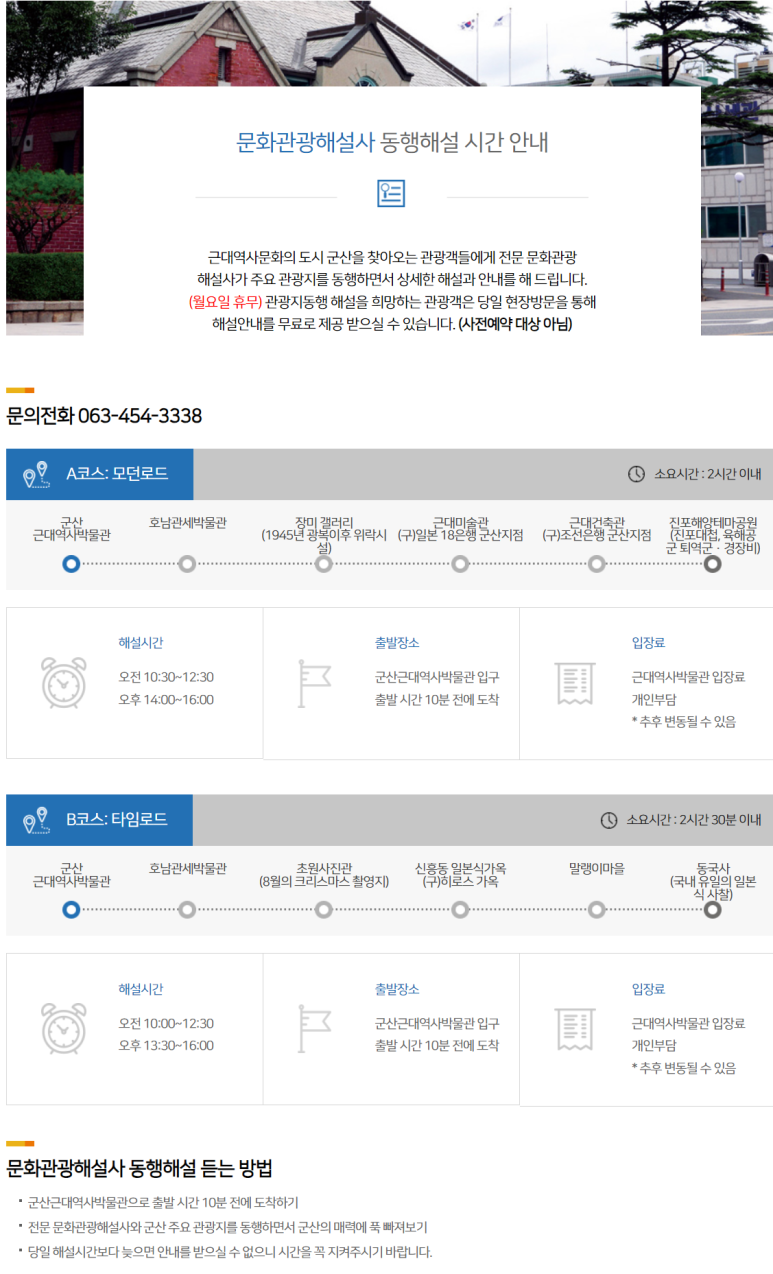 오말(OMAR) 이미지