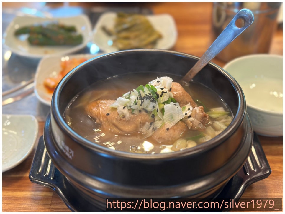산골백숙 이미지