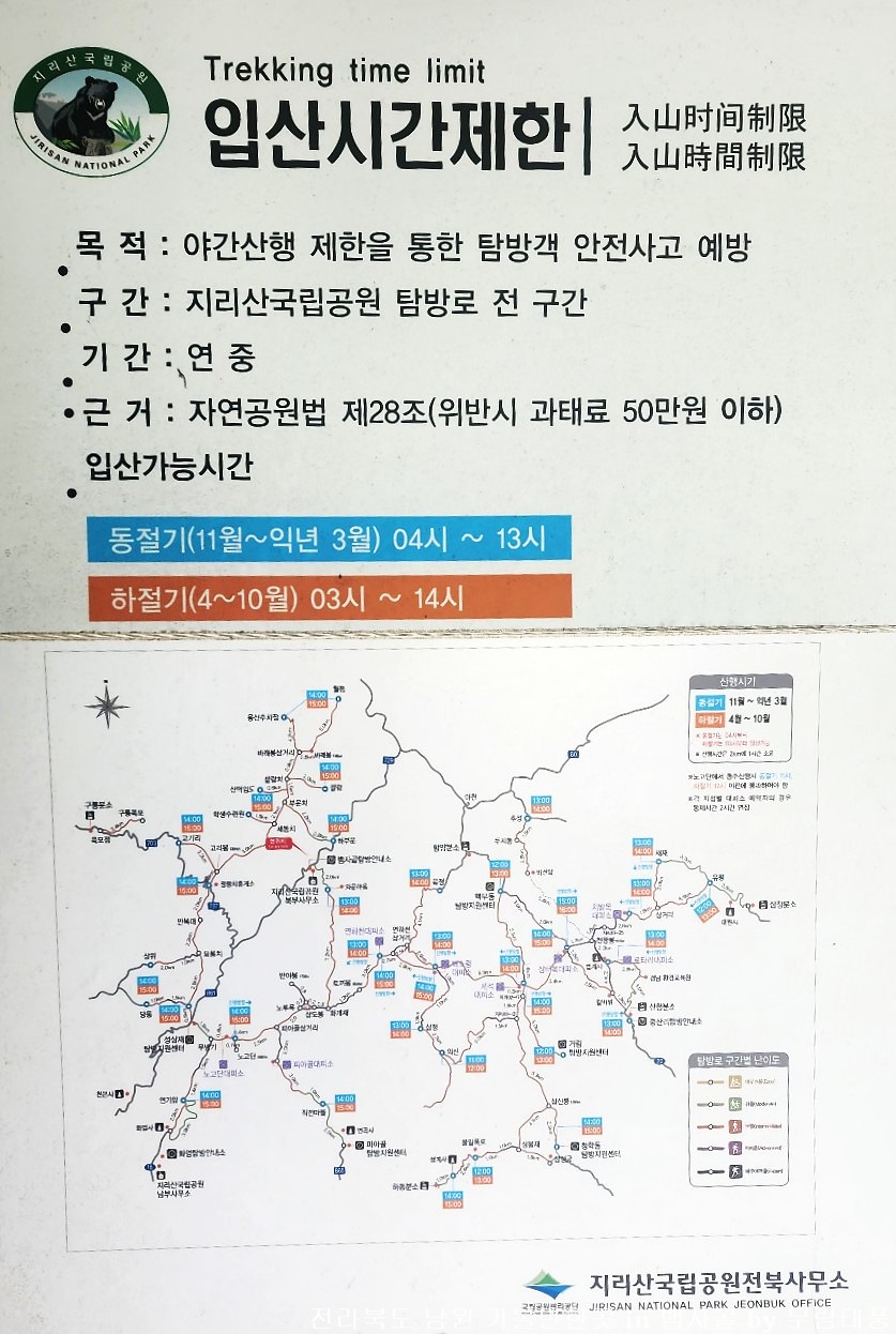 반선공용버스터미널 이미지