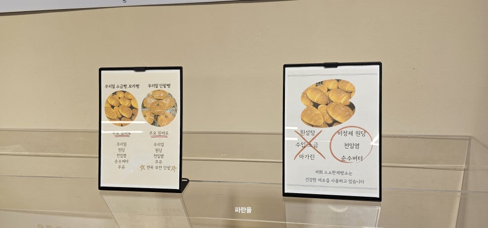 소소한제빵소 이미지
