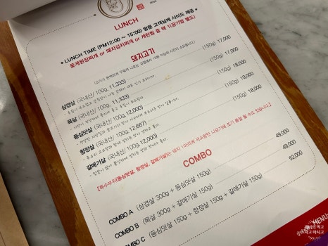 꿀꿀이돼지김치찜 이미지