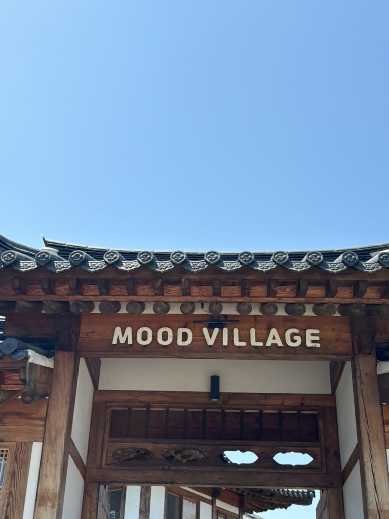 한옥빌리지 이미지
