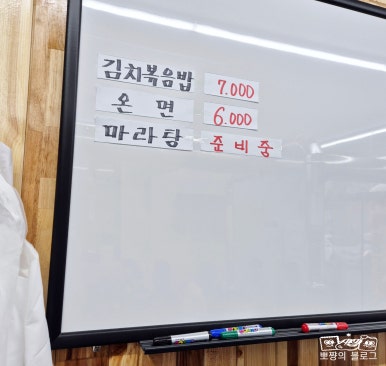 땡이 양꼬치 이미지