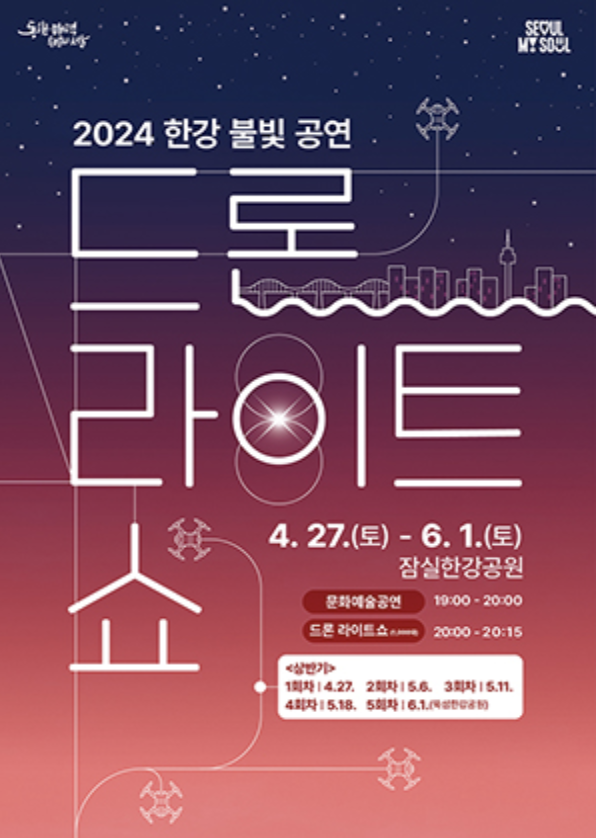 드론존 이미지